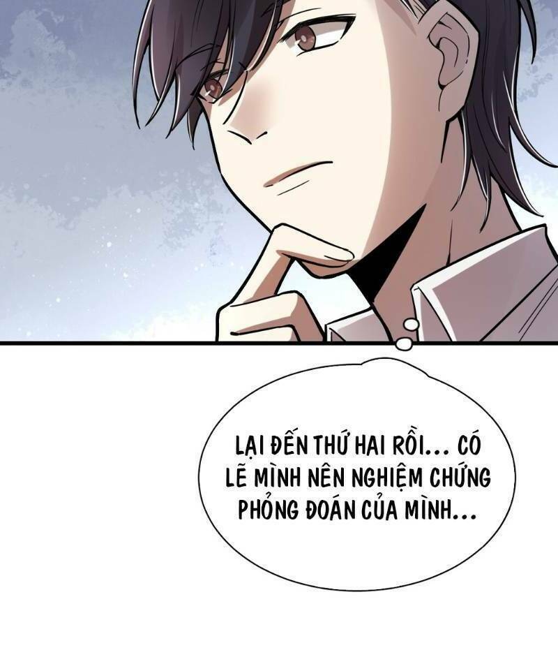 Quỷ Bí Chi Chủ: Chapter 42