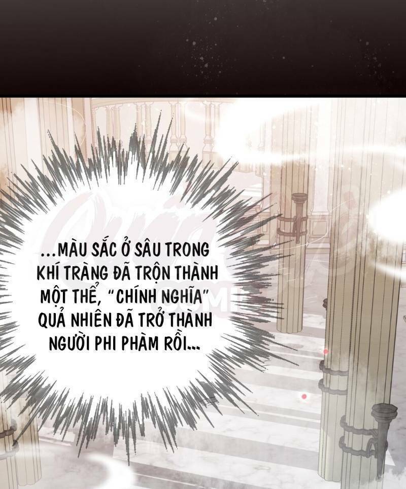 Quỷ Bí Chi Chủ: Chapter 42