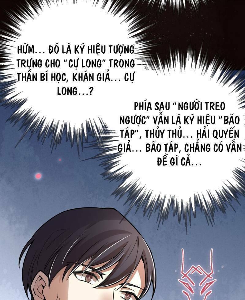 Quỷ Bí Chi Chủ: Chapter 42