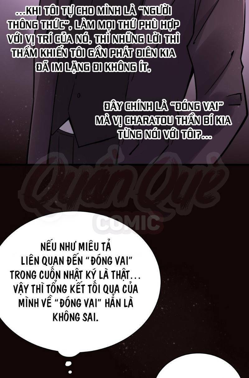 Quỷ Bí Chi Chủ: Chapter 43