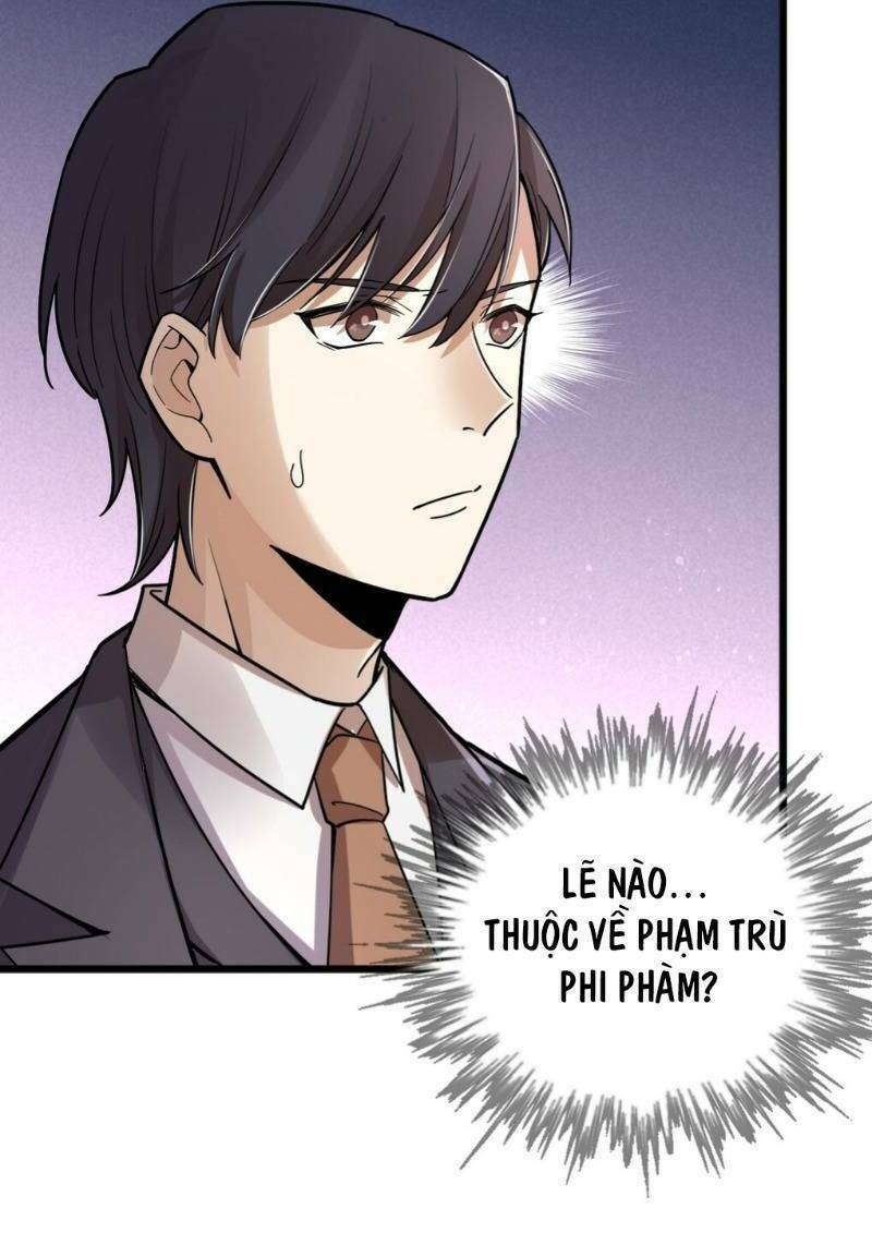 Quỷ Bí Chi Chủ: Chapter 43