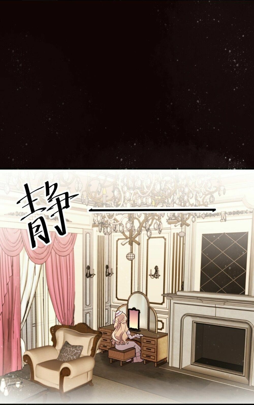 Quỷ Bí Chi Chủ: Chapter 5