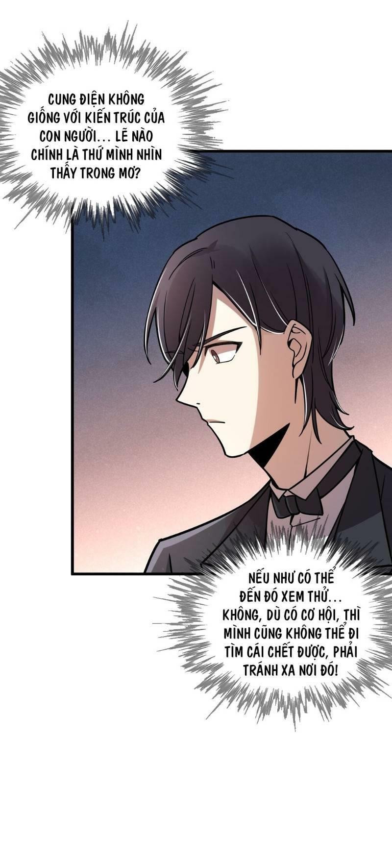 Quỷ Bí Chi Chủ: Chapter 52