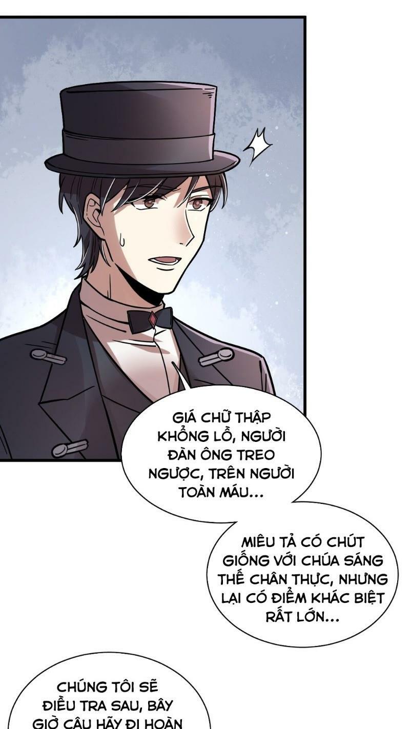 Quỷ Bí Chi Chủ: Chapter 54