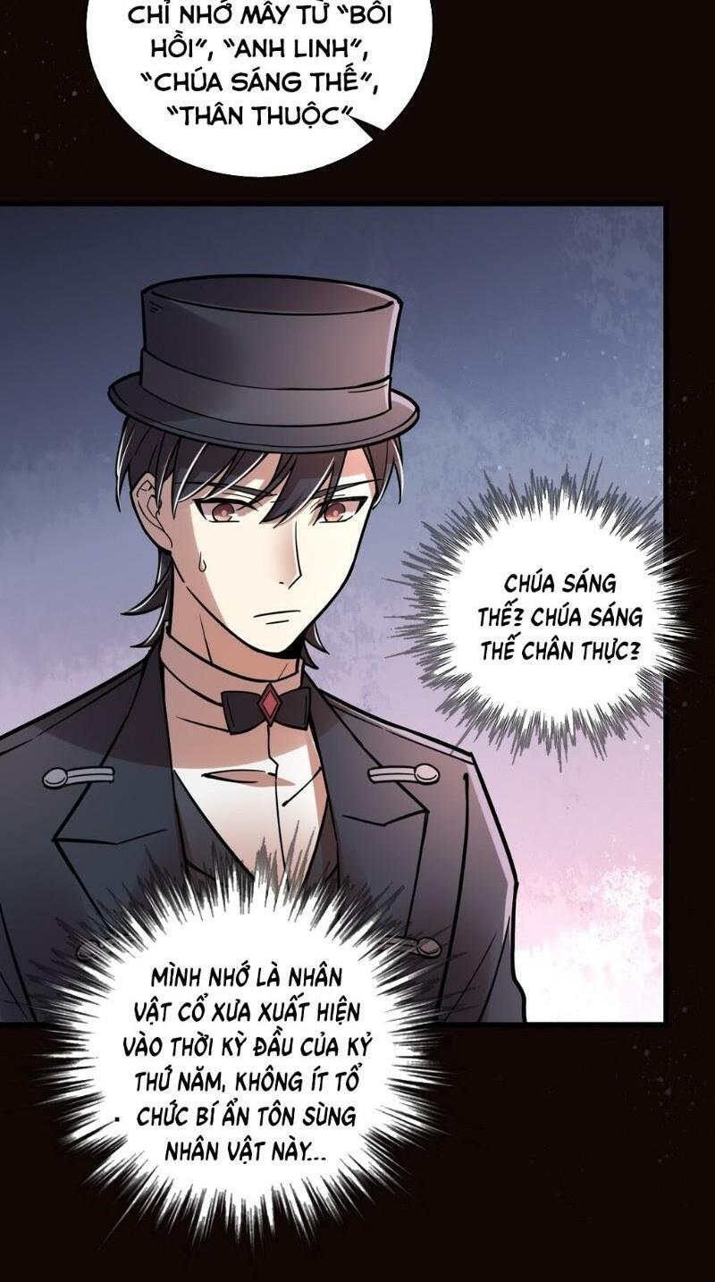 Quỷ Bí Chi Chủ: Chapter 54