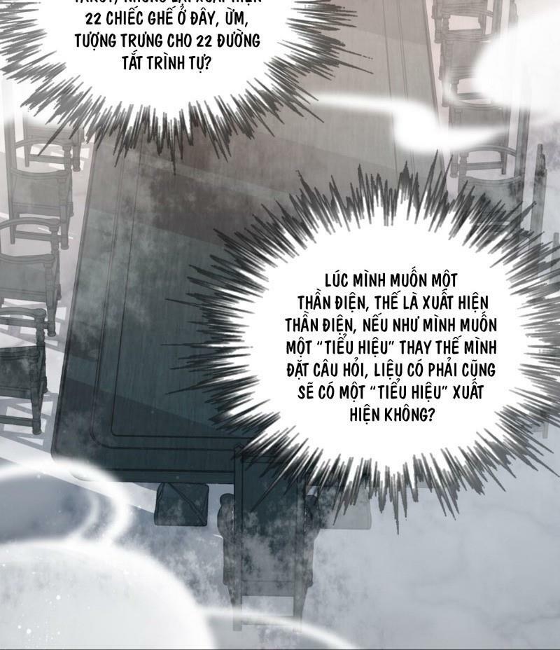 Quỷ Bí Chi Chủ: Chapter 57