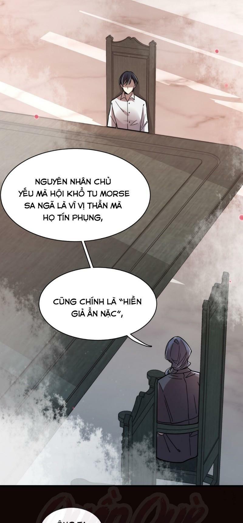 Quỷ Bí Chi Chủ: Chapter 57