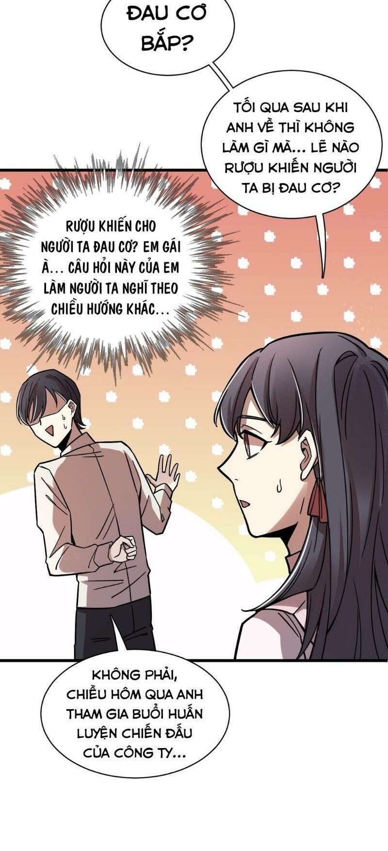 Quỷ Bí Chi Chủ: Chapter 60
