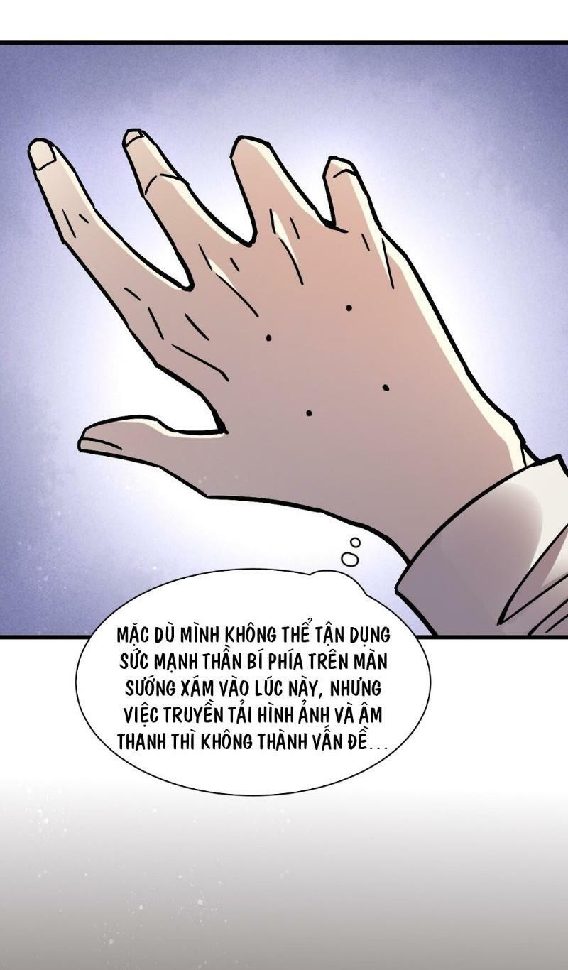 Quỷ Bí Chi Chủ: Chapter 62
