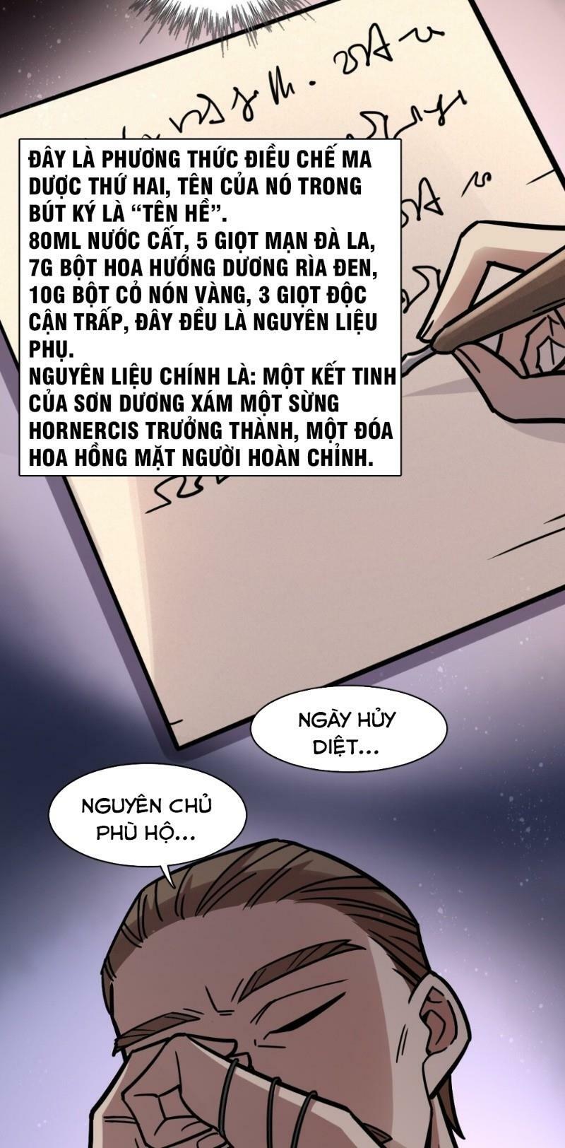 Quỷ Bí Chi Chủ: Chapter 65