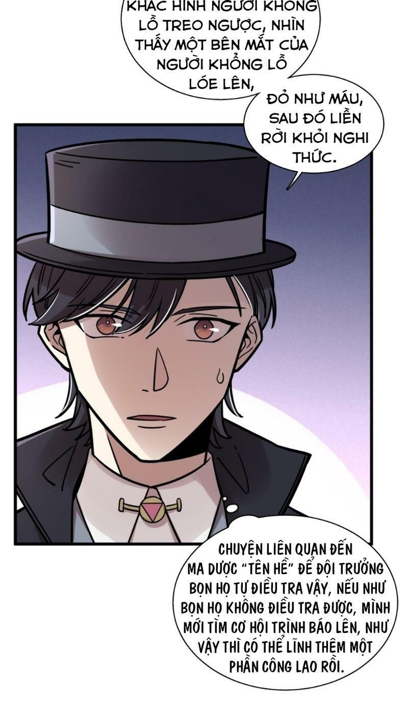 Quỷ Bí Chi Chủ: Chapter 65