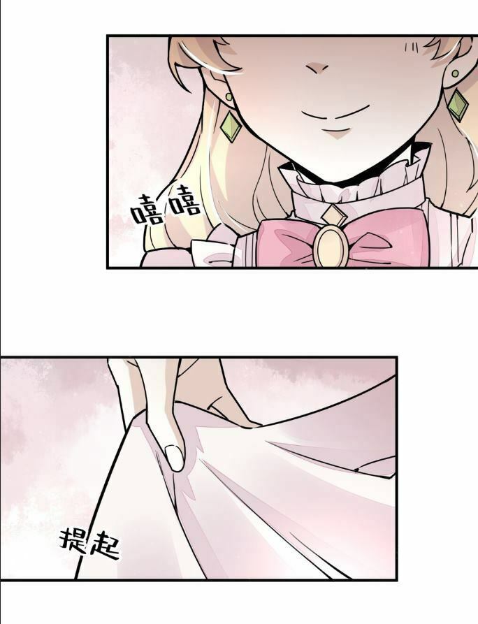 Quỷ Bí Chi Chủ: Chapter 9