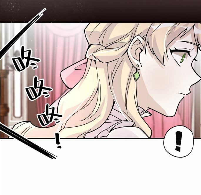 Quỷ Bí Chi Chủ: Chapter 9