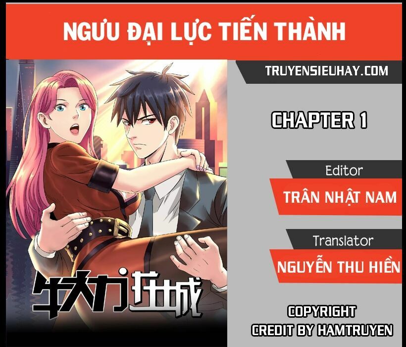 Ngưu Đại Lực Tiến Thành: Chapter 1