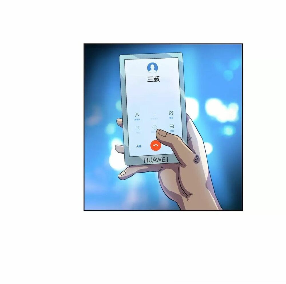Ngưu Đại Lực Tiến Thành: Chapter 1