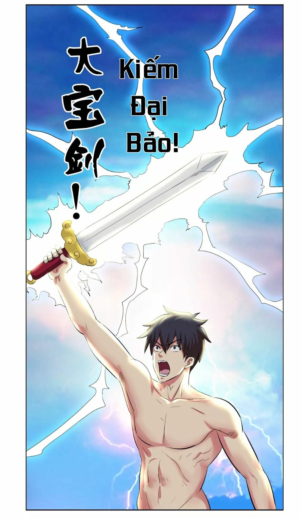 Ngưu Đại Lực Tiến Thành: Chapter 1