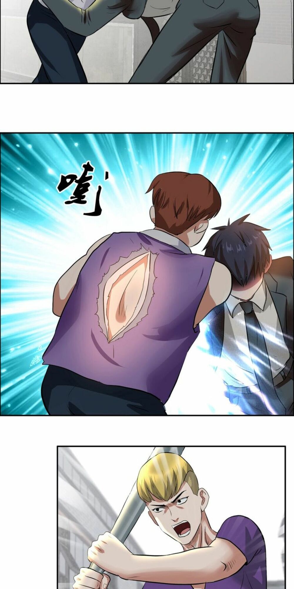 Ngưu Đại Lực Tiến Thành: Chapter 10