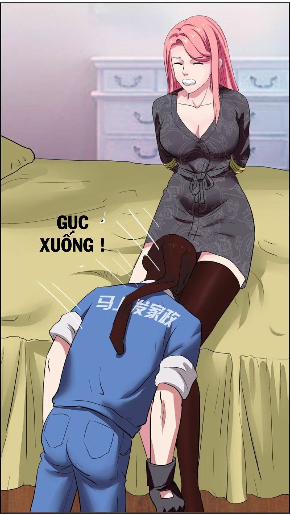 Ngưu Đại Lực Tiến Thành: Chapter 4