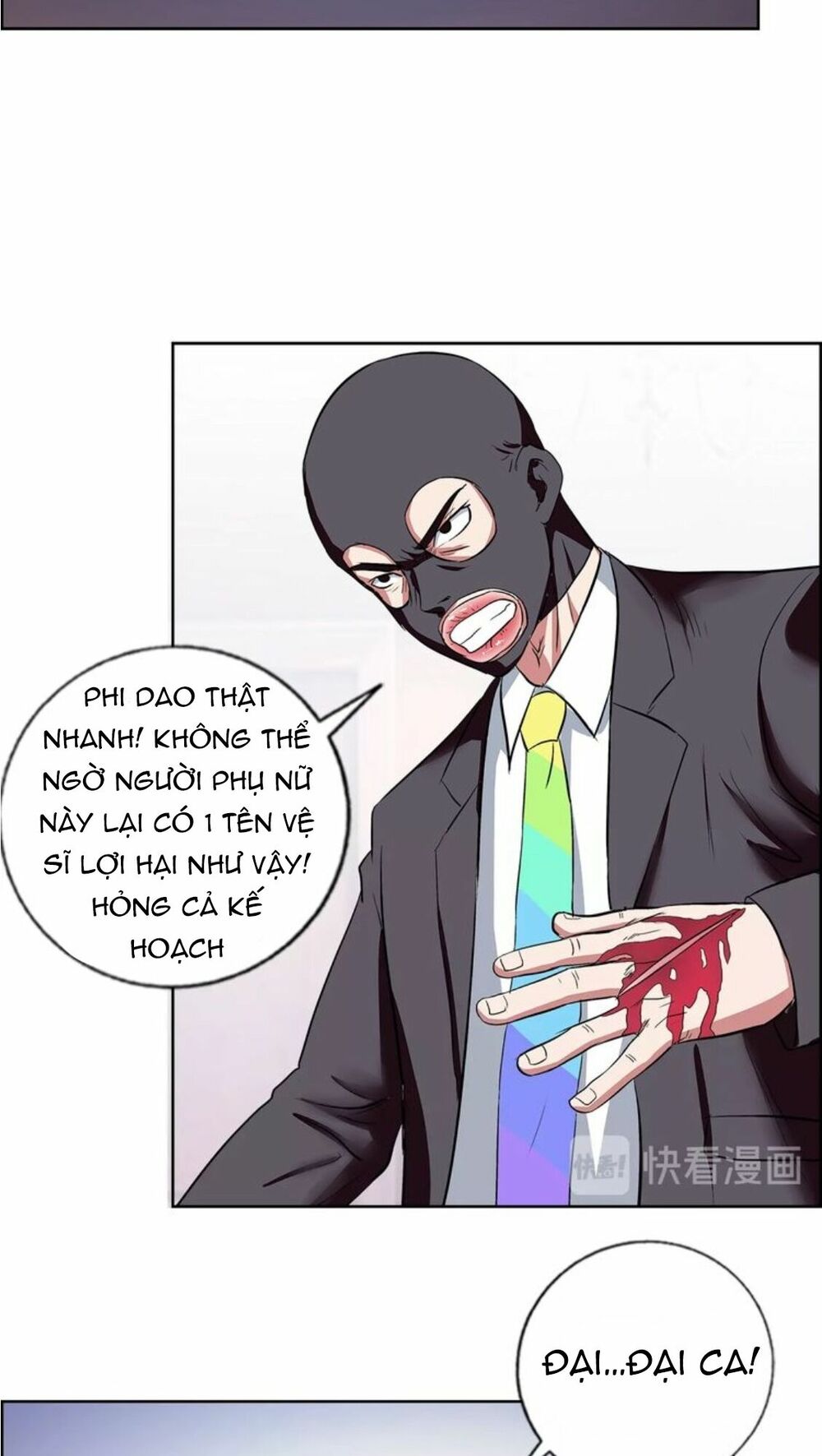 Ngưu Đại Lực Tiến Thành: Chapter 5