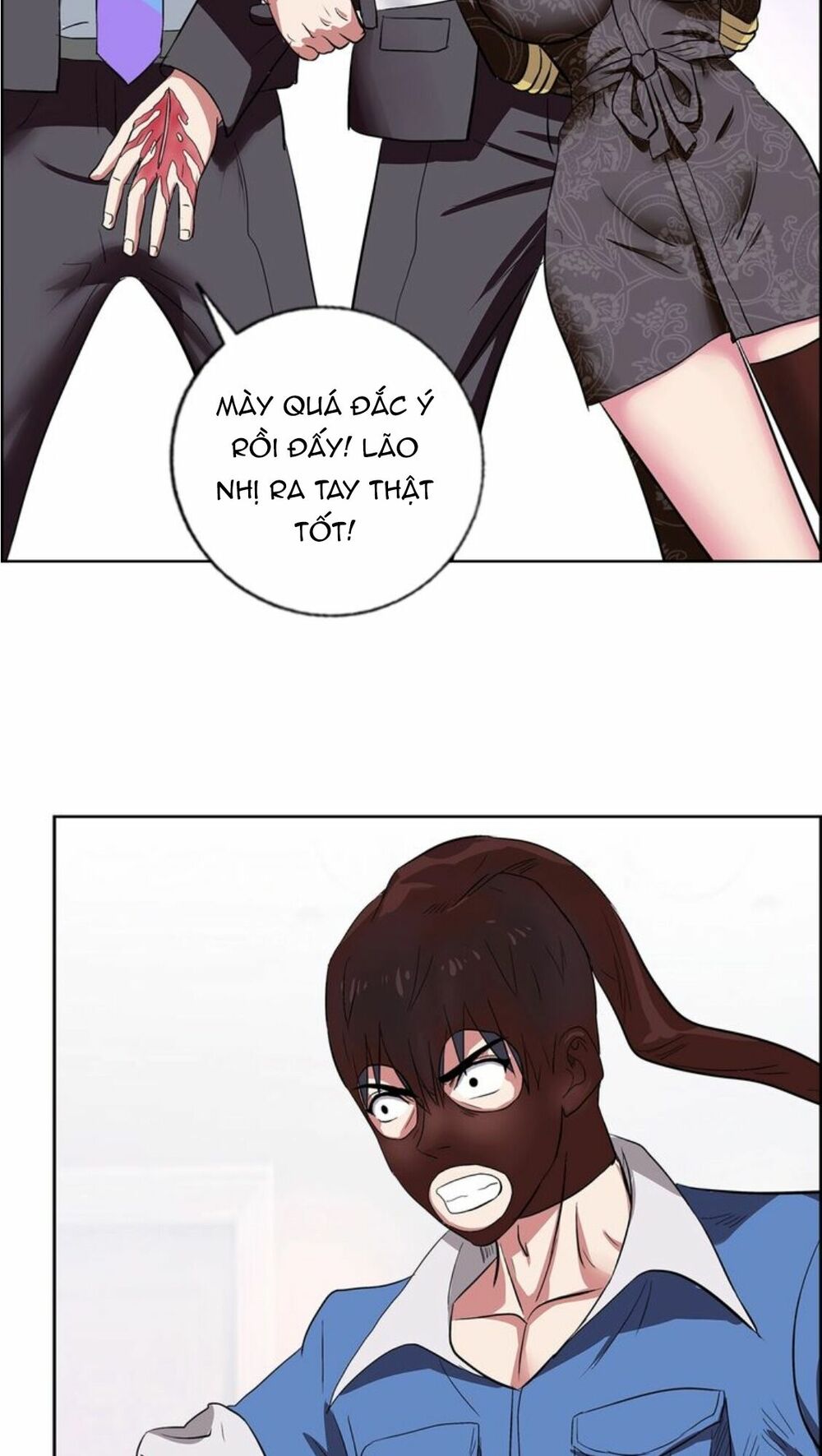 Ngưu Đại Lực Tiến Thành: Chapter 5
