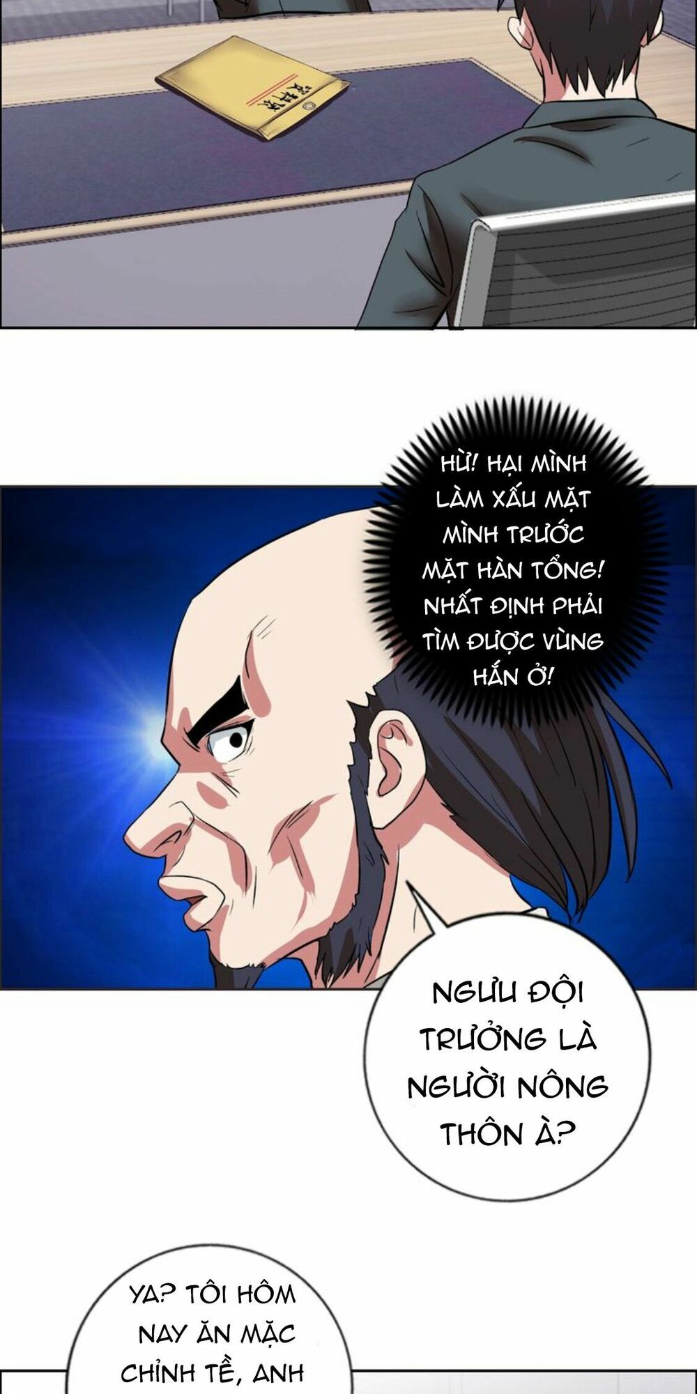 Ngưu Đại Lực Tiến Thành: Chapter 8