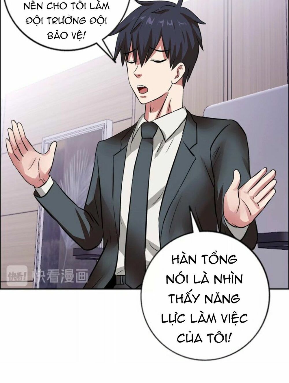 Ngưu Đại Lực Tiến Thành: Chapter 8