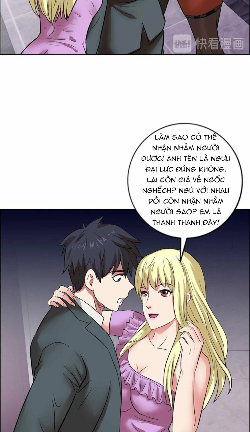 Ngưu Đại Lực Tiến Thành: Chapter 9