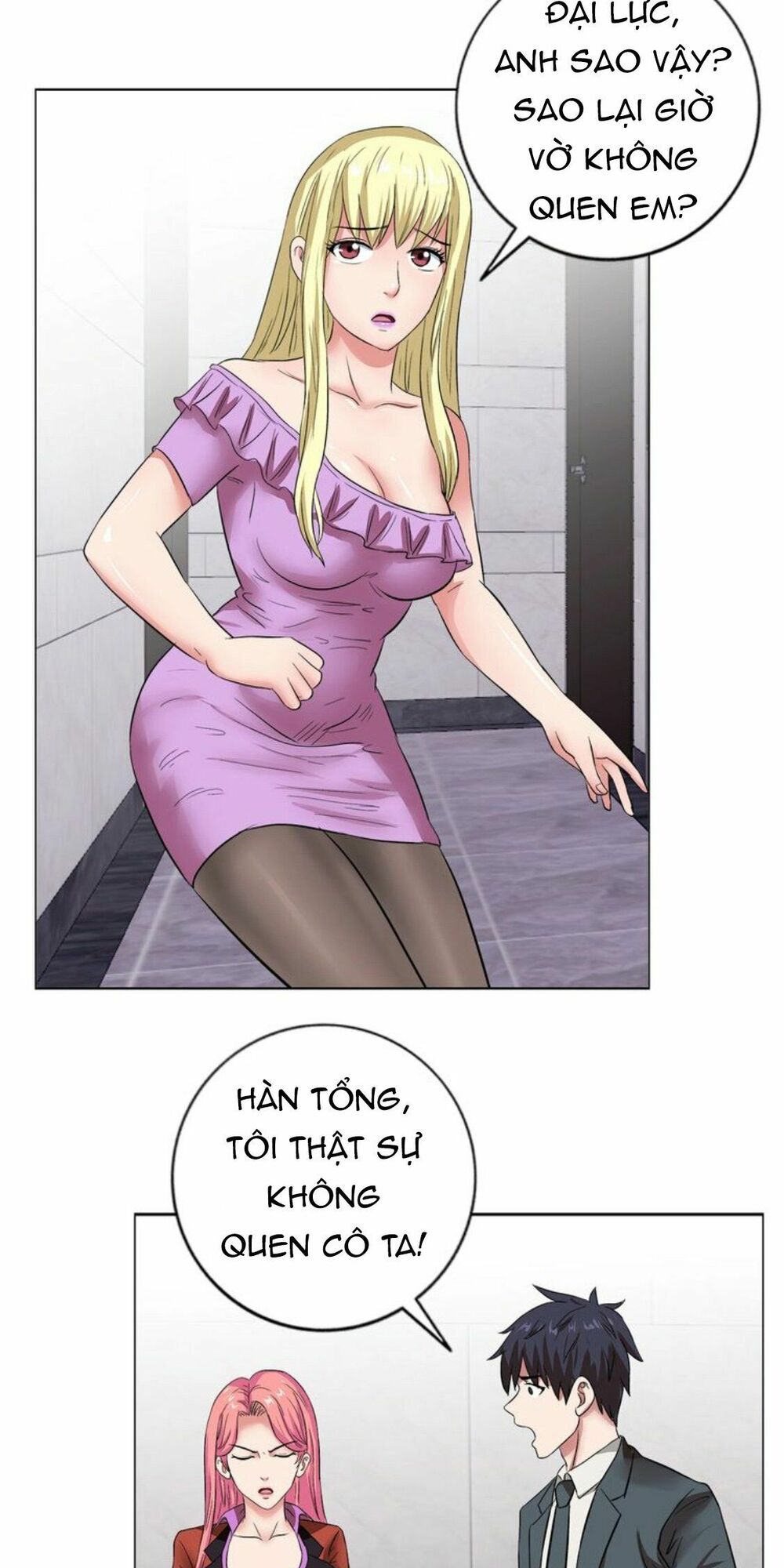 Ngưu Đại Lực Tiến Thành: Chapter 9