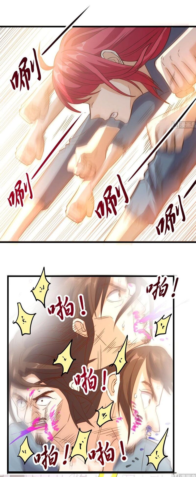 Wechat Siêu Cấp: Chapter 155