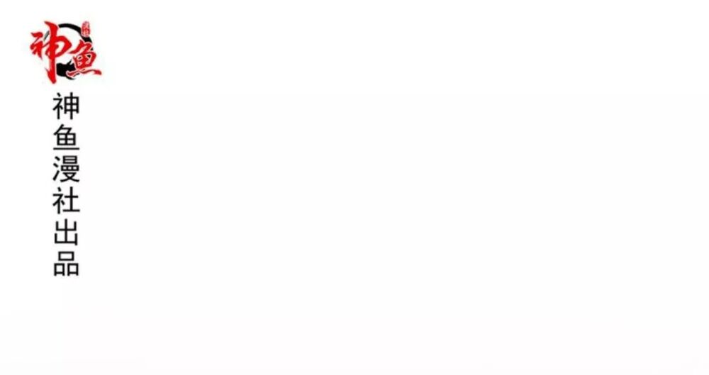 Wechat Siêu Cấp: Chapter 22