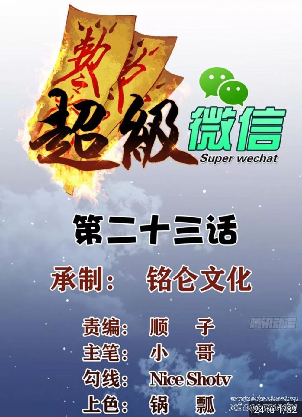 Wechat Siêu Cấp: Chapter 22