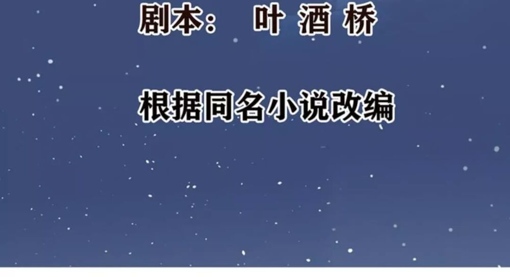Wechat Siêu Cấp: Chapter 22