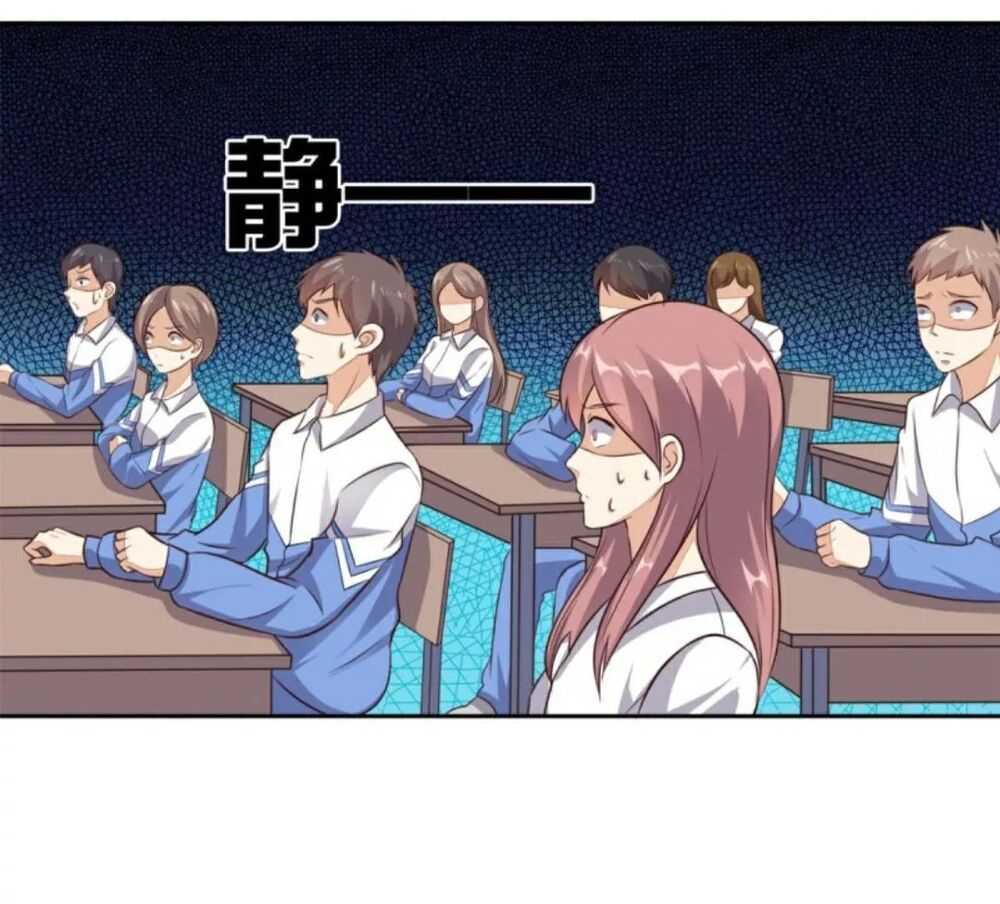 Wechat Siêu Cấp: Chapter 22