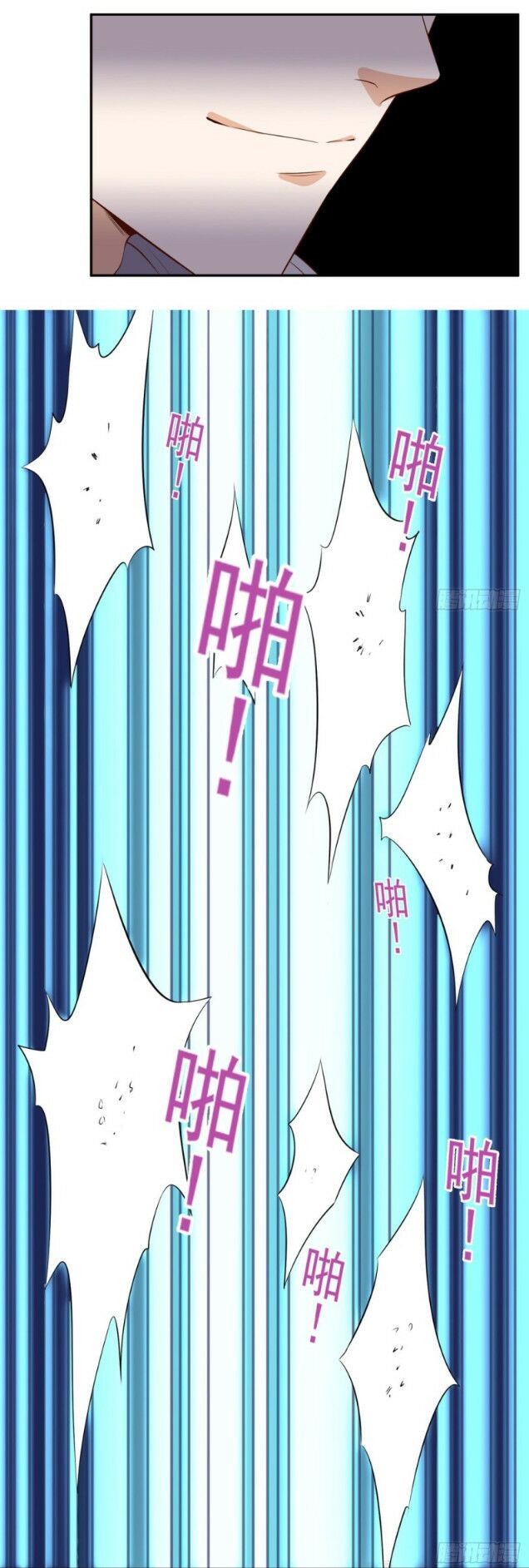 Wechat Siêu Cấp: Chapter 46