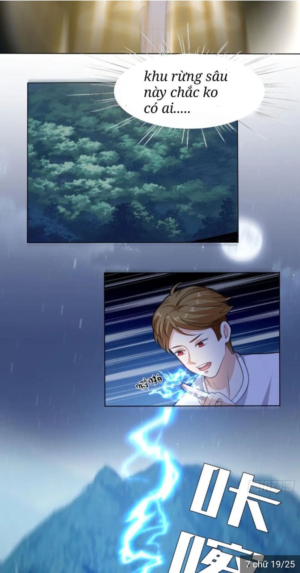 Wechat Siêu Cấp: Chapter 6: chơi ngu