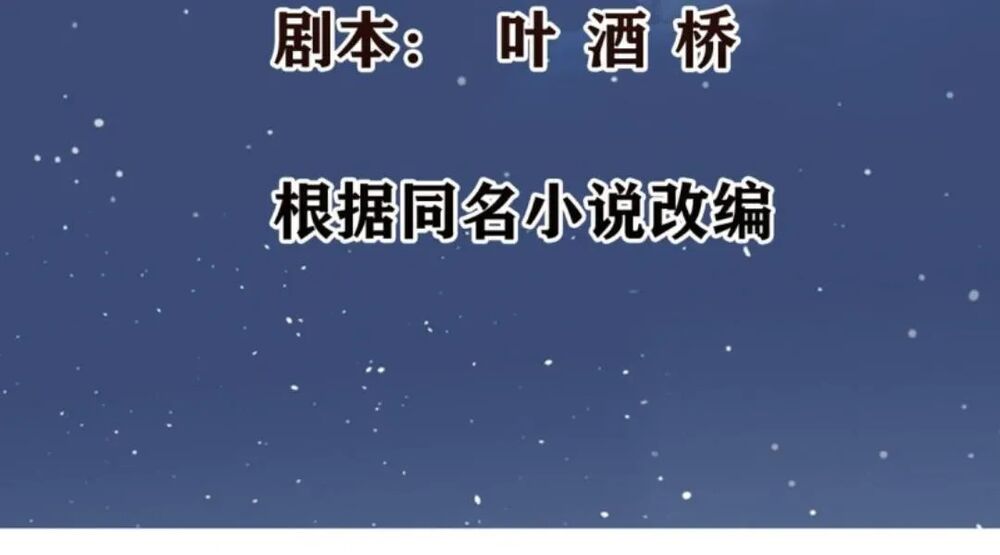 Wechat Siêu Cấp: Chapter 6: chơi ngu