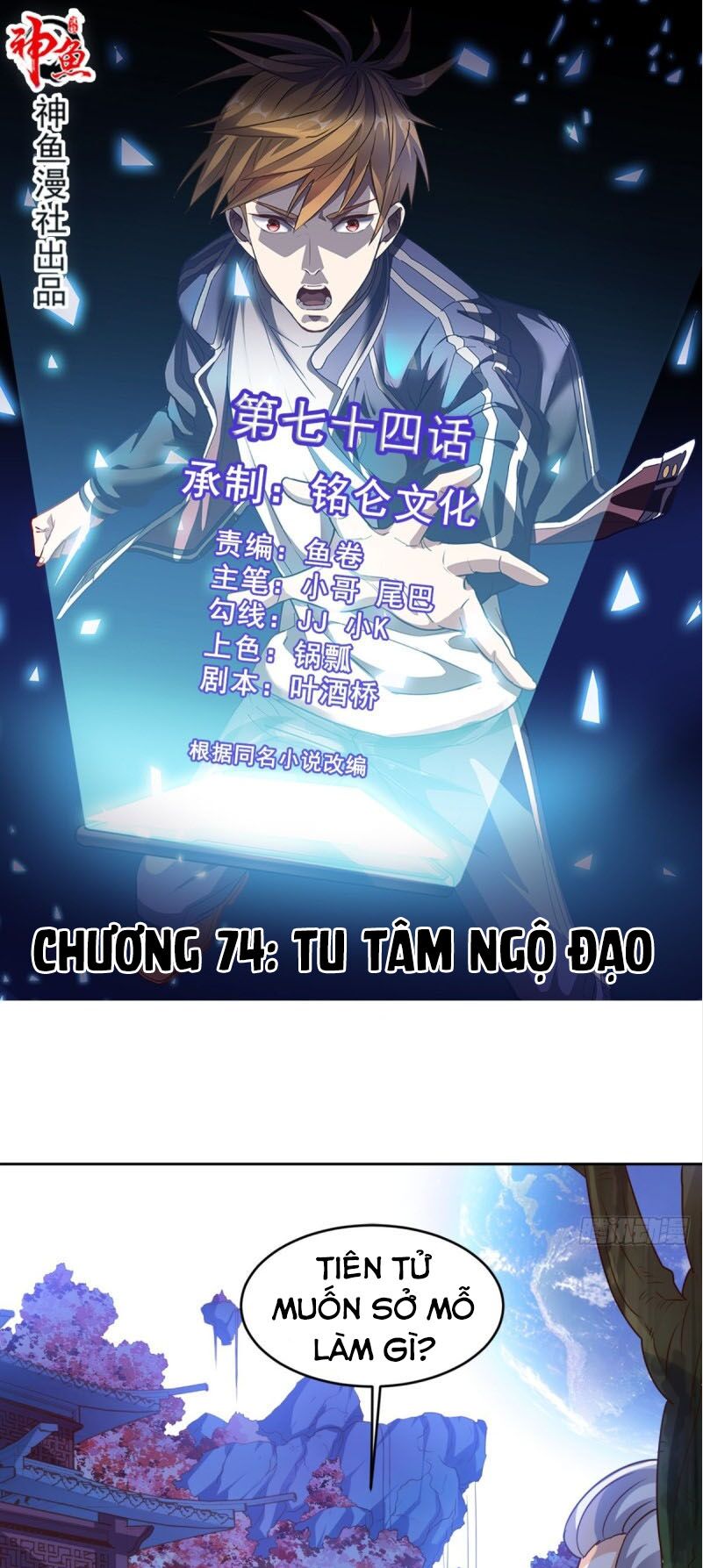 Wechat Siêu Cấp: Chapter 74