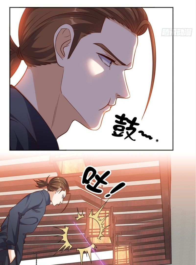 Wechat Siêu Cấp: Chapter 93