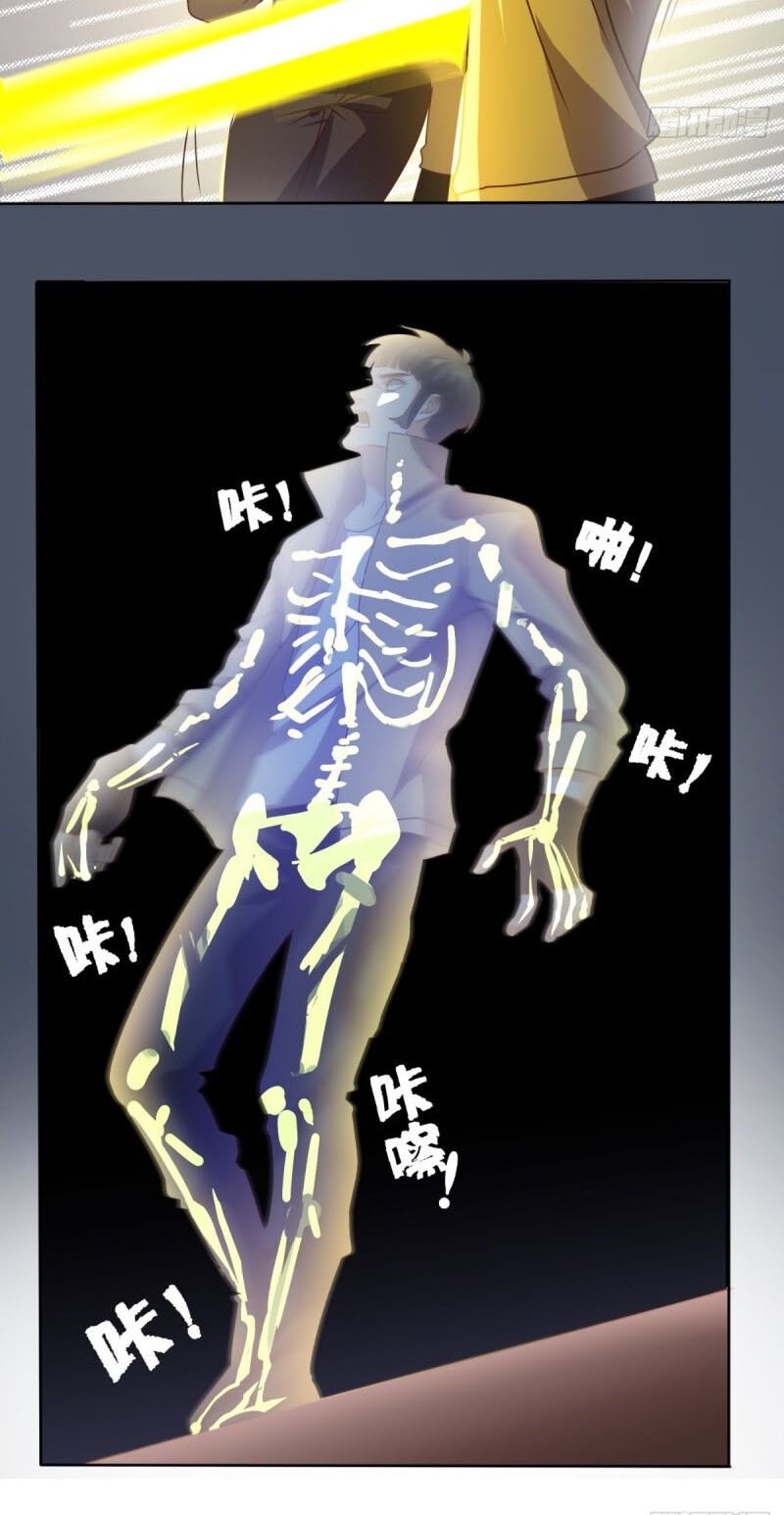 Wechat Siêu Cấp: Chapter 96