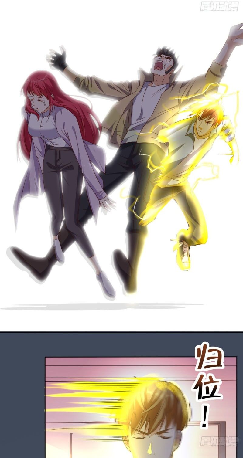 Wechat Siêu Cấp: Chapter 96