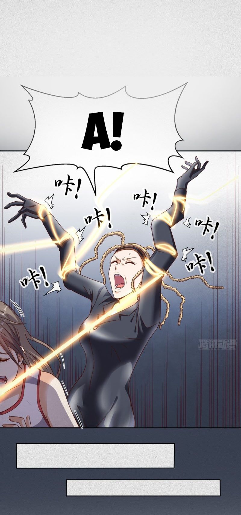 Wechat Siêu Cấp: Chapter 96
