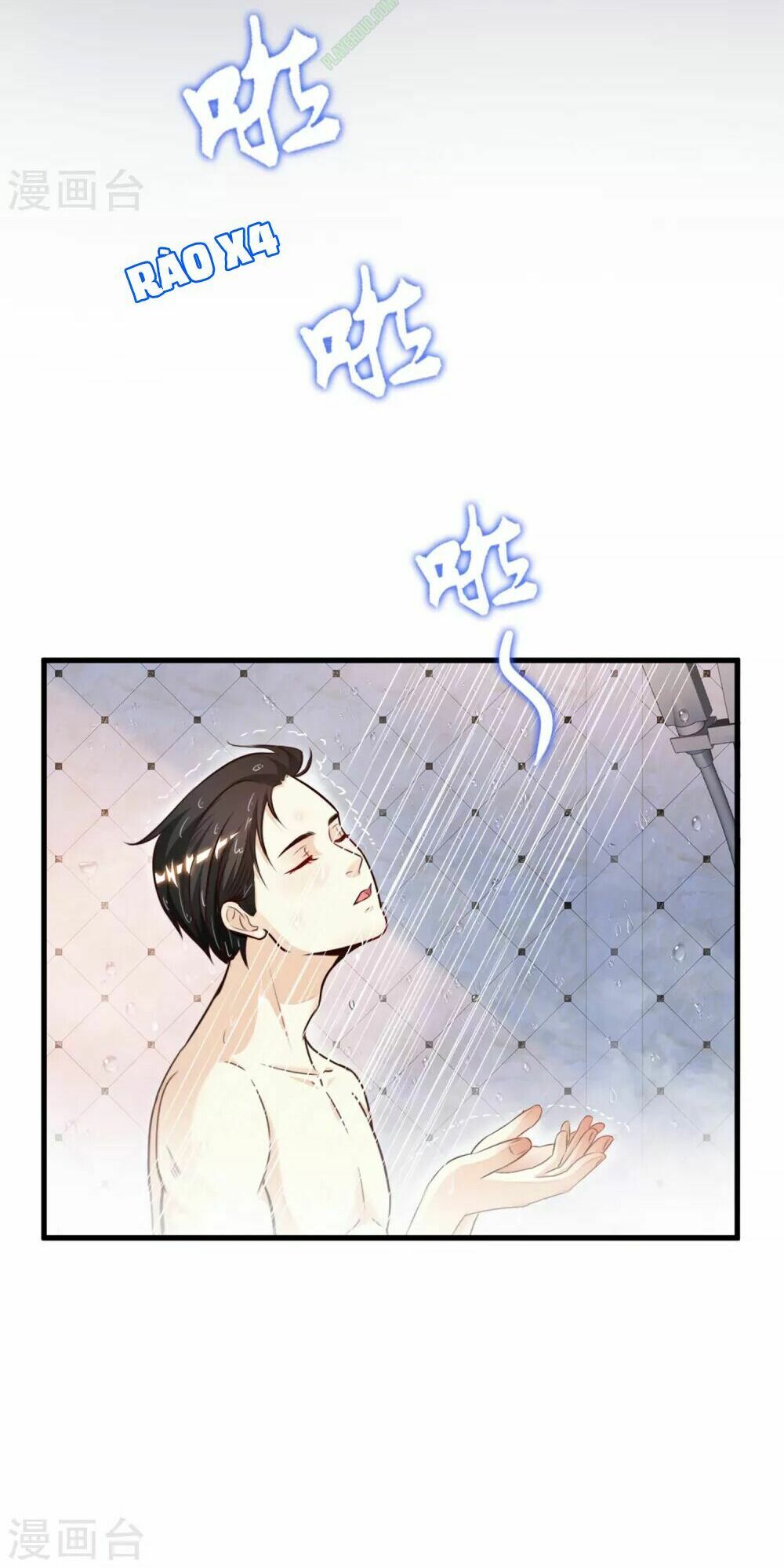 Tối Cường Vận Đào Hoa: Chapter 1