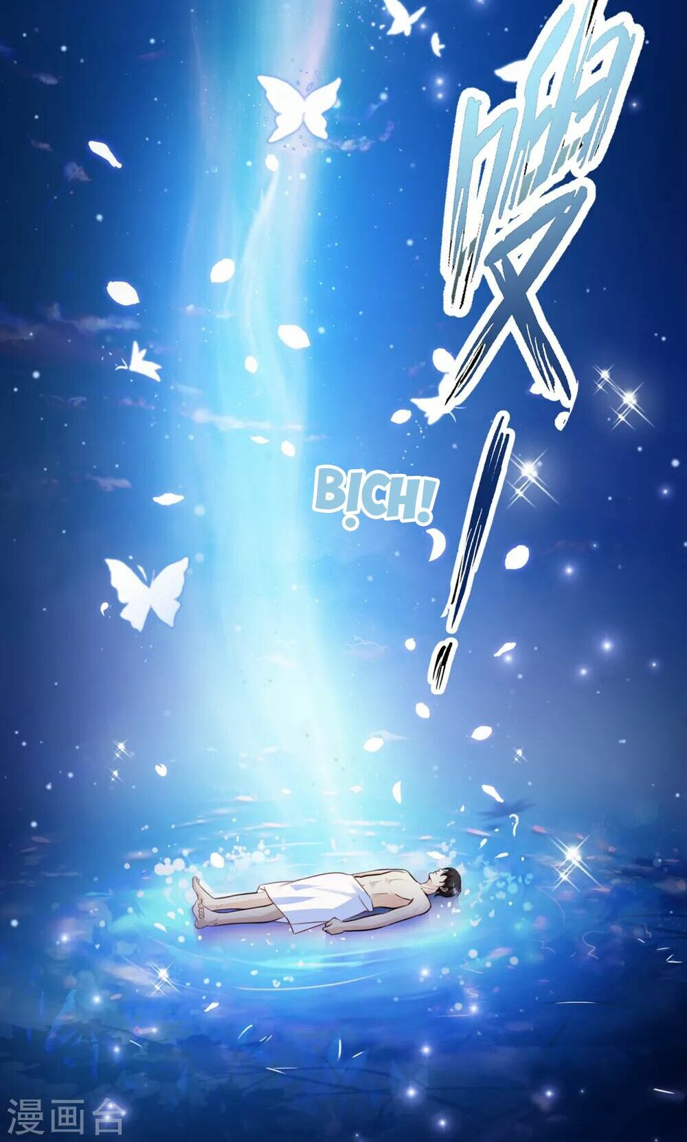 Tối Cường Vận Đào Hoa: Chapter 1