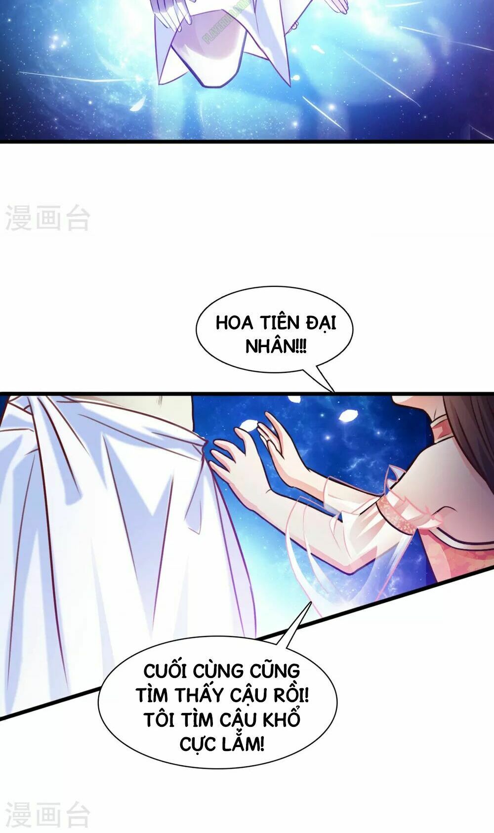 Tối Cường Vận Đào Hoa: Chapter 1