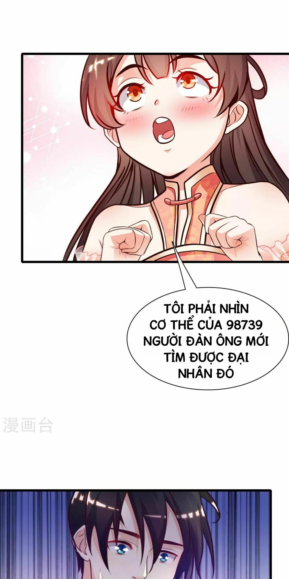 Tối Cường Vận Đào Hoa: Chapter 1