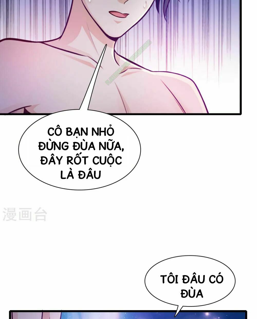 Tối Cường Vận Đào Hoa: Chapter 1