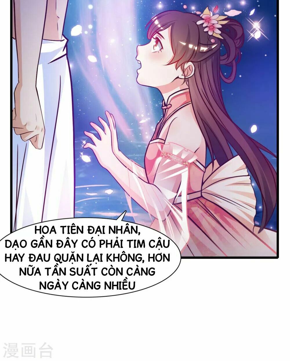 Tối Cường Vận Đào Hoa: Chapter 1