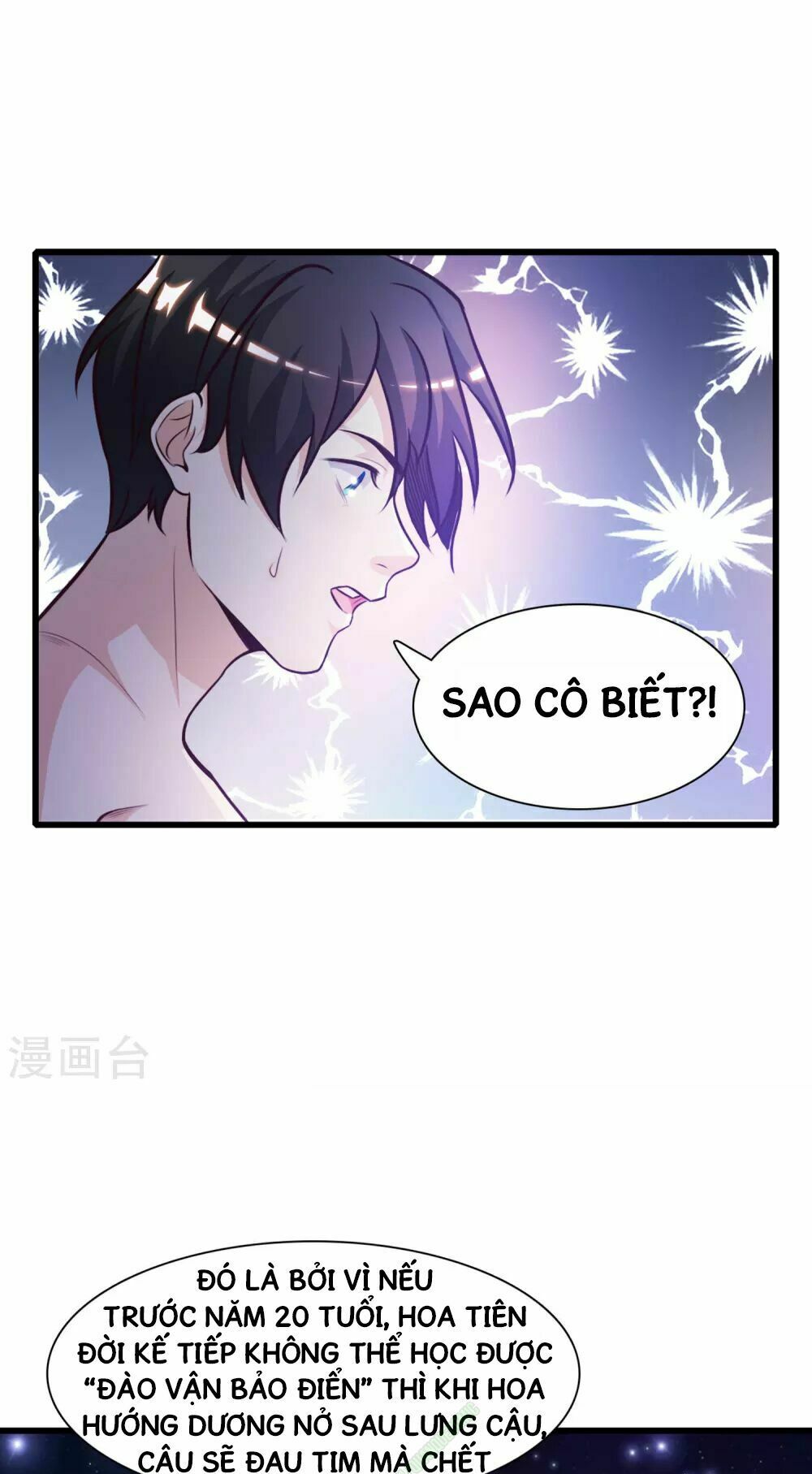 Tối Cường Vận Đào Hoa: Chapter 1