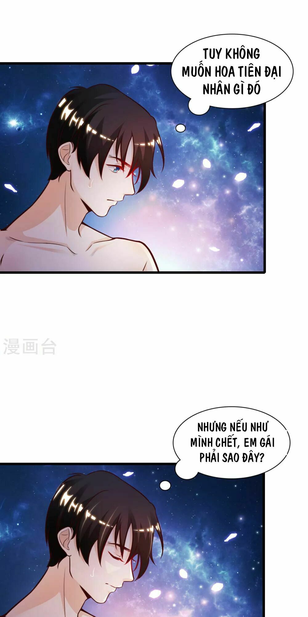 Tối Cường Vận Đào Hoa: Chapter 1