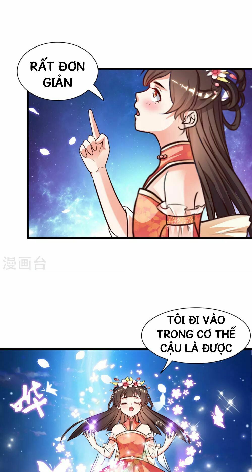 Tối Cường Vận Đào Hoa: Chapter 1